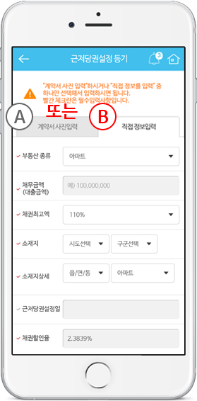 어플 화면 이미지