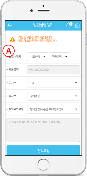 어플 화면 이미지