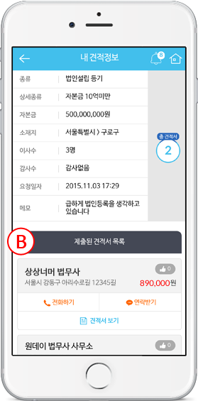 어플 화면 이미지