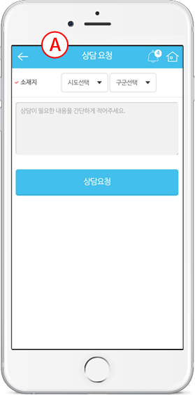 어플 화면 이미지